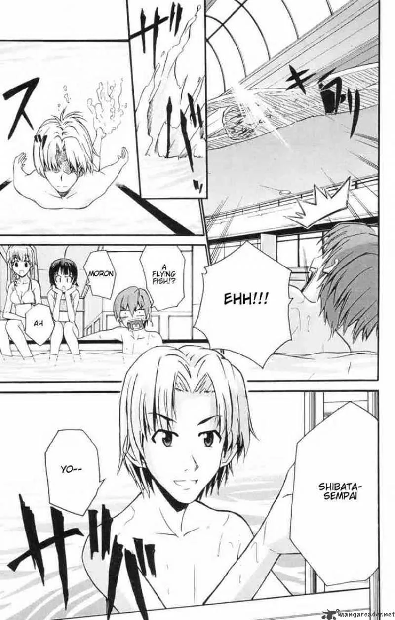Ayu Mayu Chapter 4 page 7