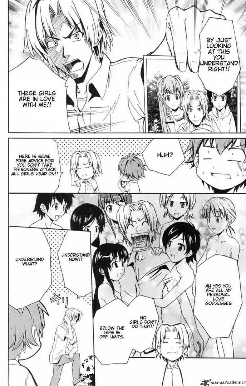 Ayu Mayu Chapter 4 page 14