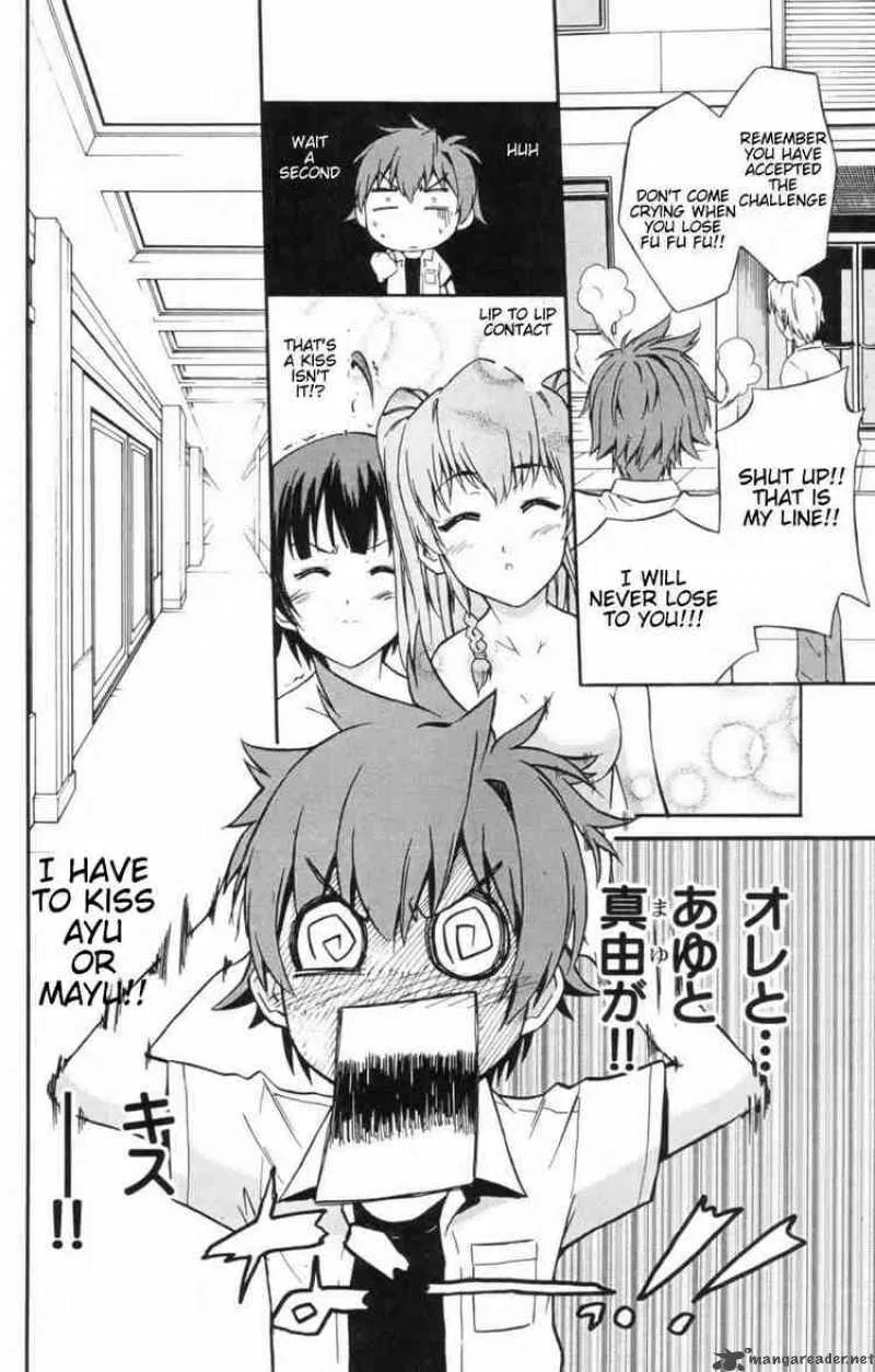 Ayu Mayu Chapter 4 page 16