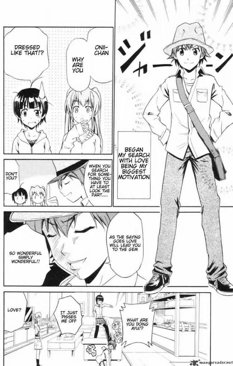 Ayu Mayu Chapter 5 page 12