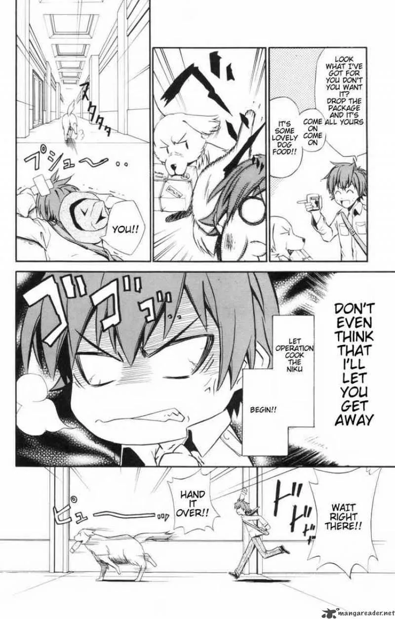 Ayu Mayu Chapter 5 page 16