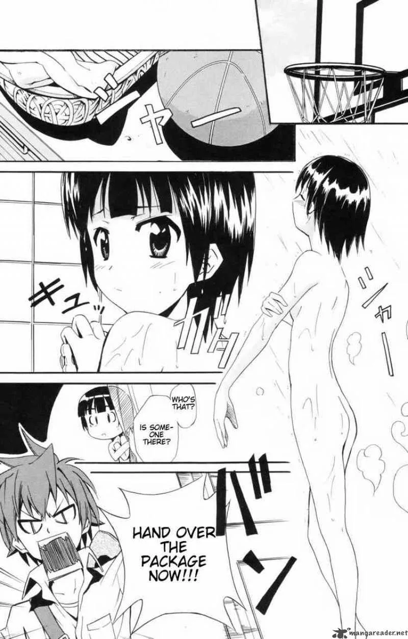 Ayu Mayu Chapter 5 page 21