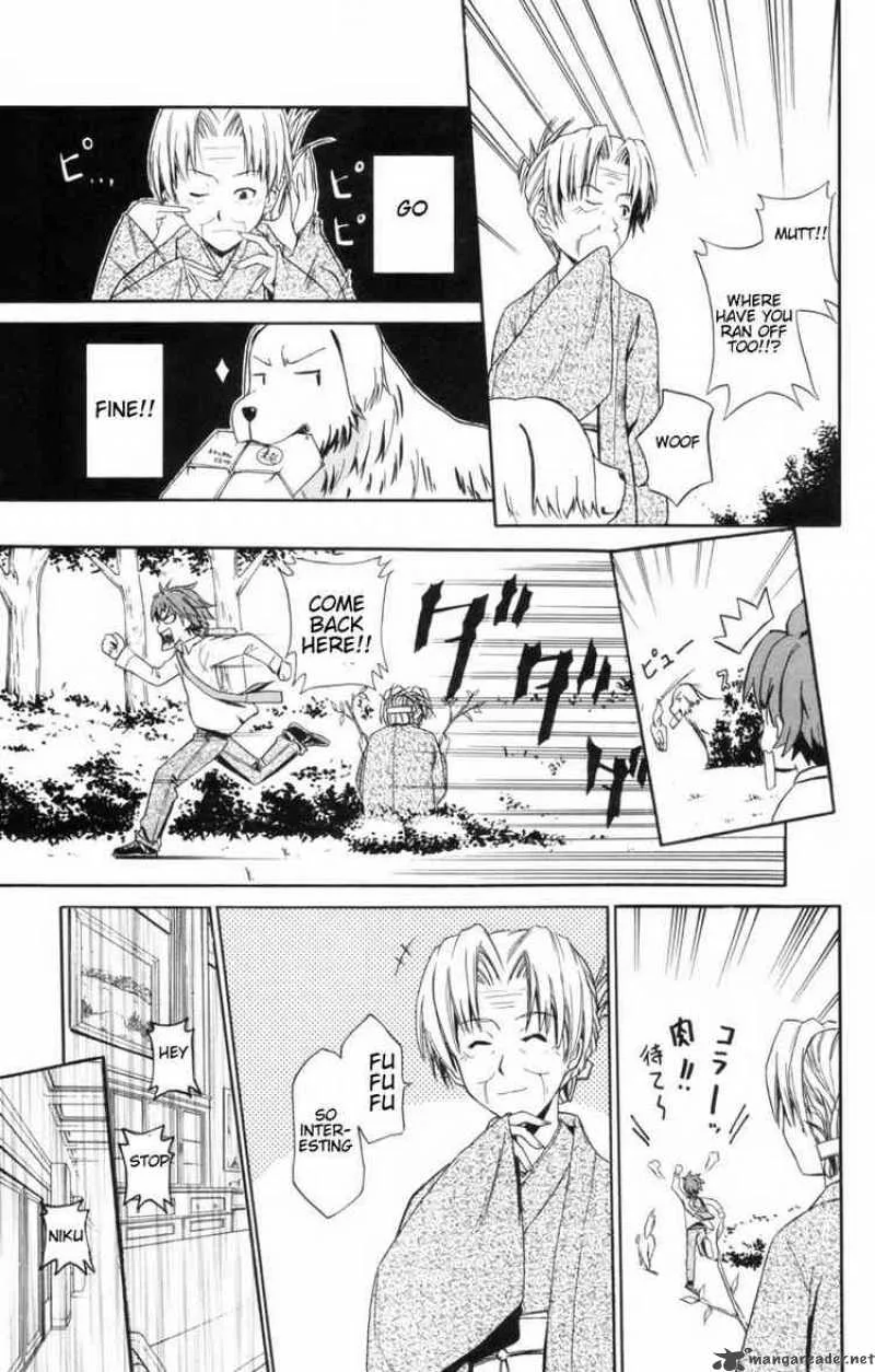 Ayu Mayu Chapter 5 page 25