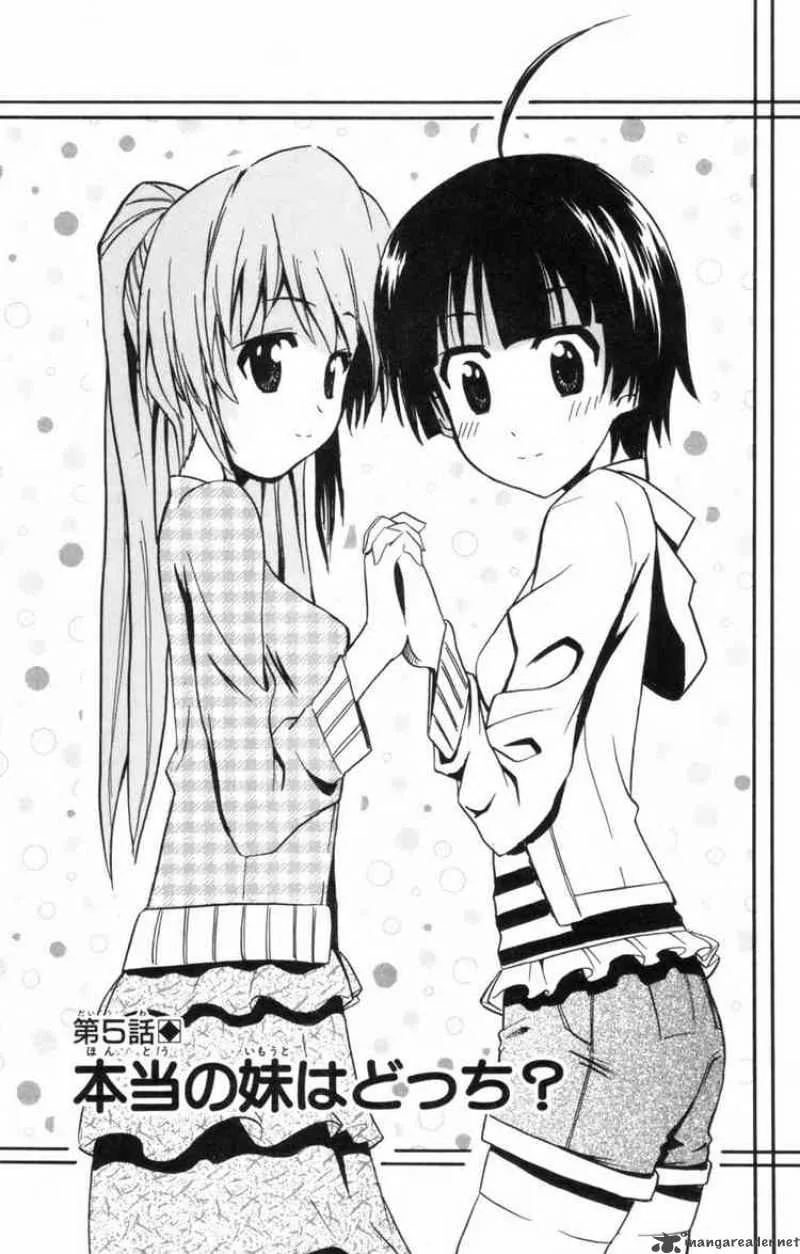 Ayu Mayu Chapter 5 page 1