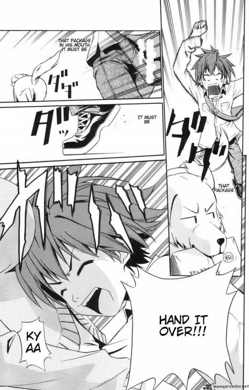 Ayu Mayu Chapter 5 page 17