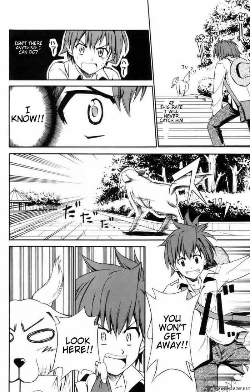 Ayu Mayu Chapter 5 page 26