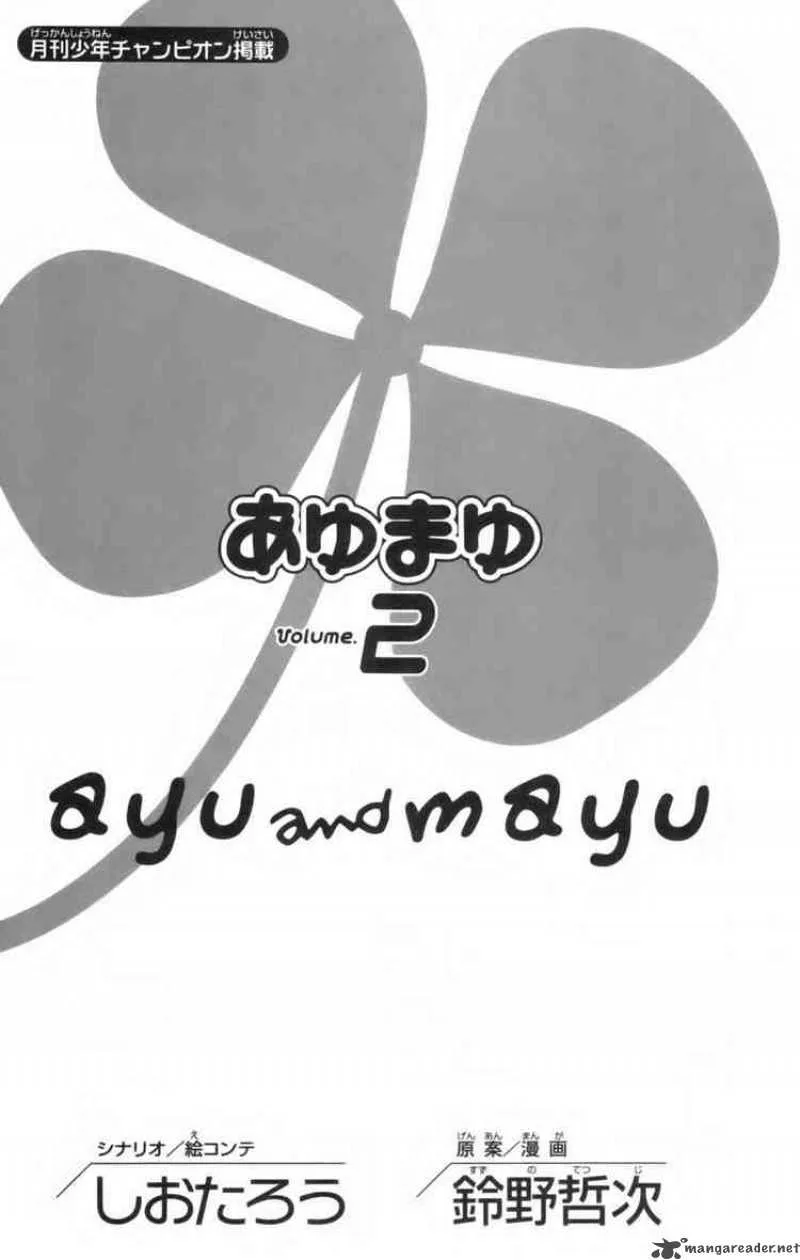 Ayu Mayu Chapter 6 page 2