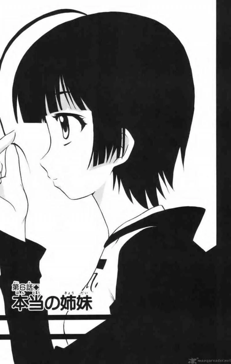 Ayu Mayu Chapter 6 page 6