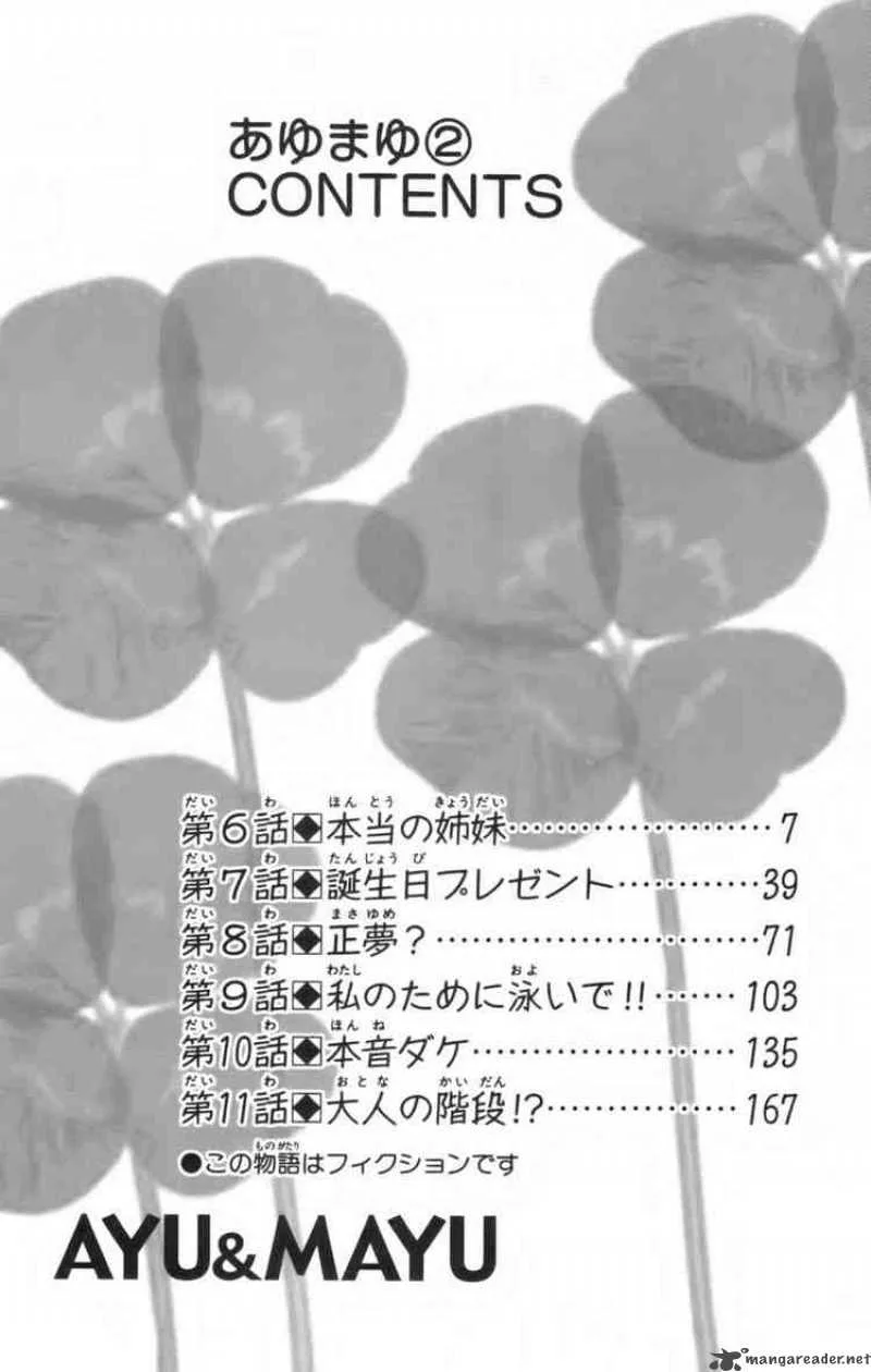 Ayu Mayu Chapter 6 page 5