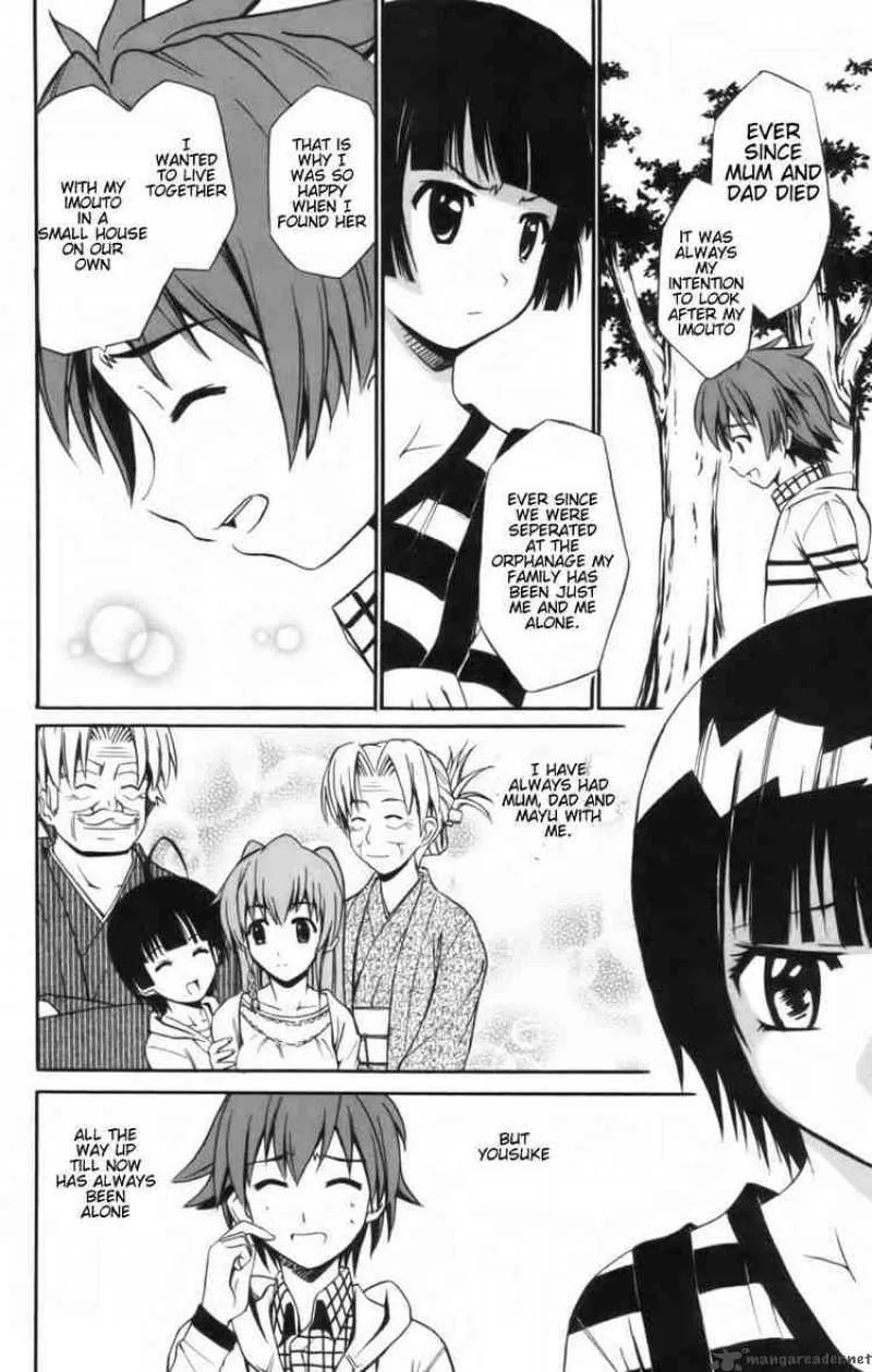 Ayu Mayu Chapter 6 page 17