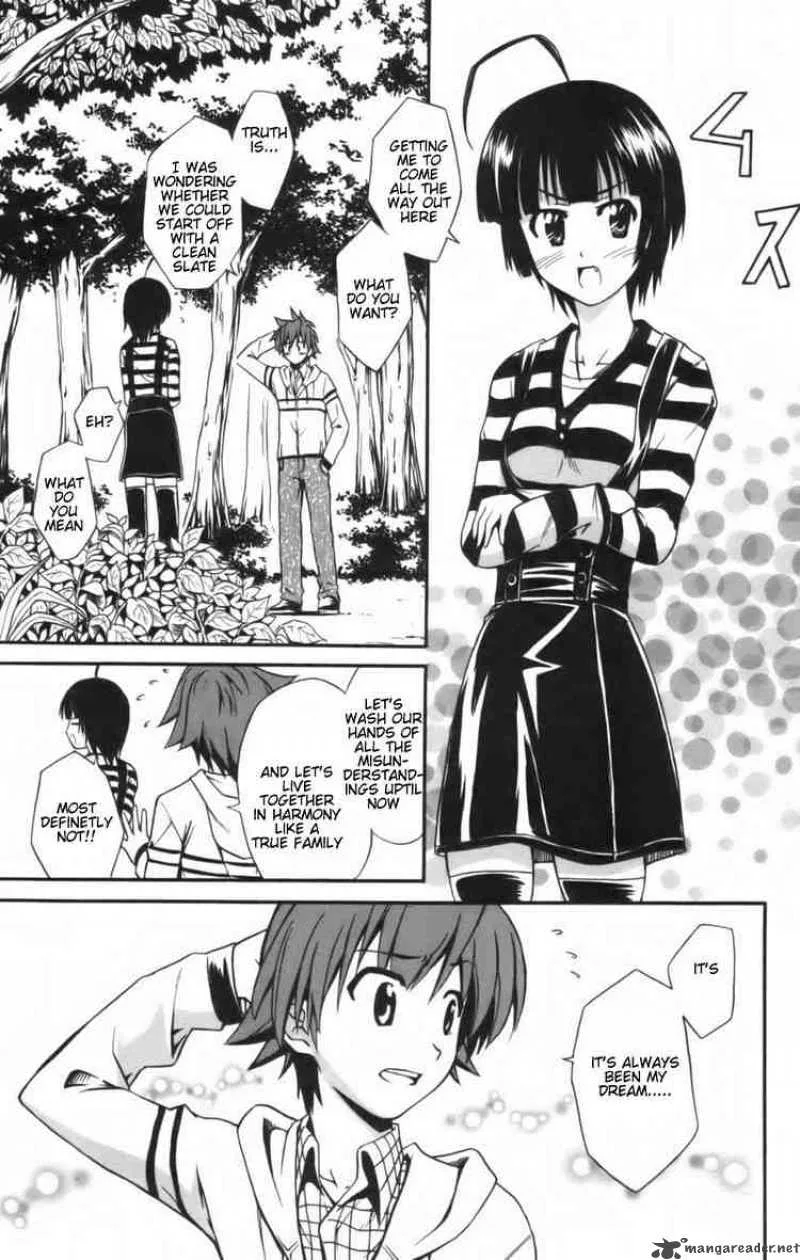 Ayu Mayu Chapter 6 page 16