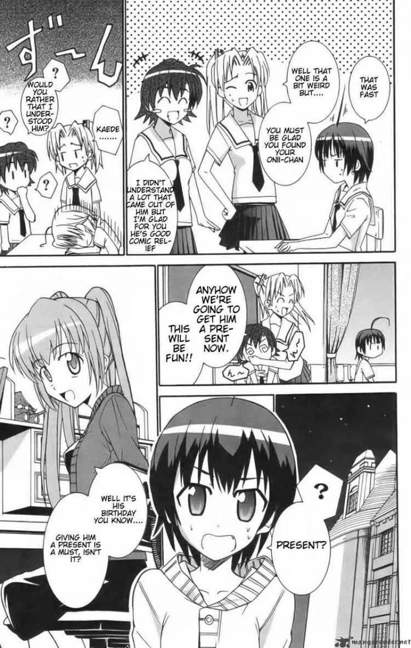 Ayu Mayu Chapter 7 page 7