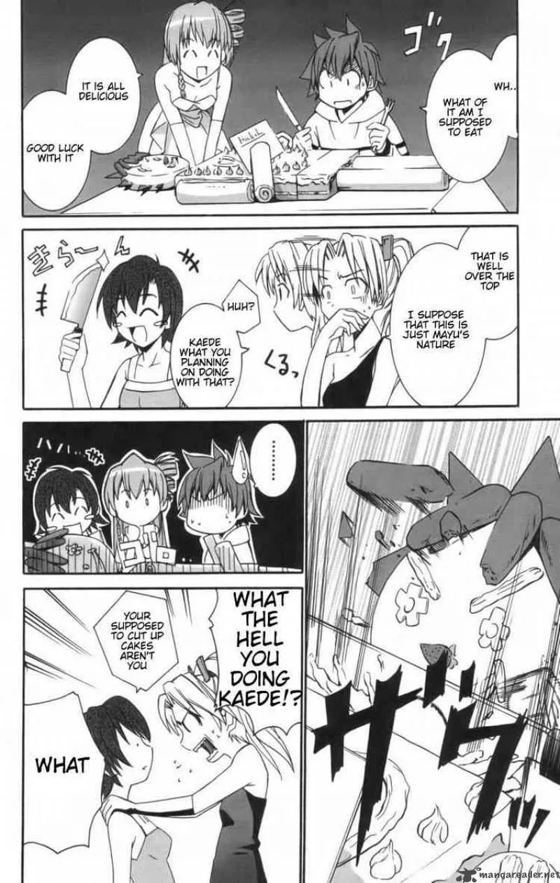 Ayu Mayu Chapter 7 page 22