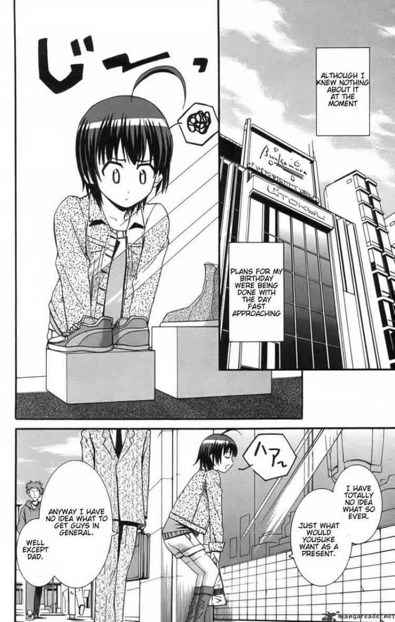 Ayu Mayu Chapter 7 page 12