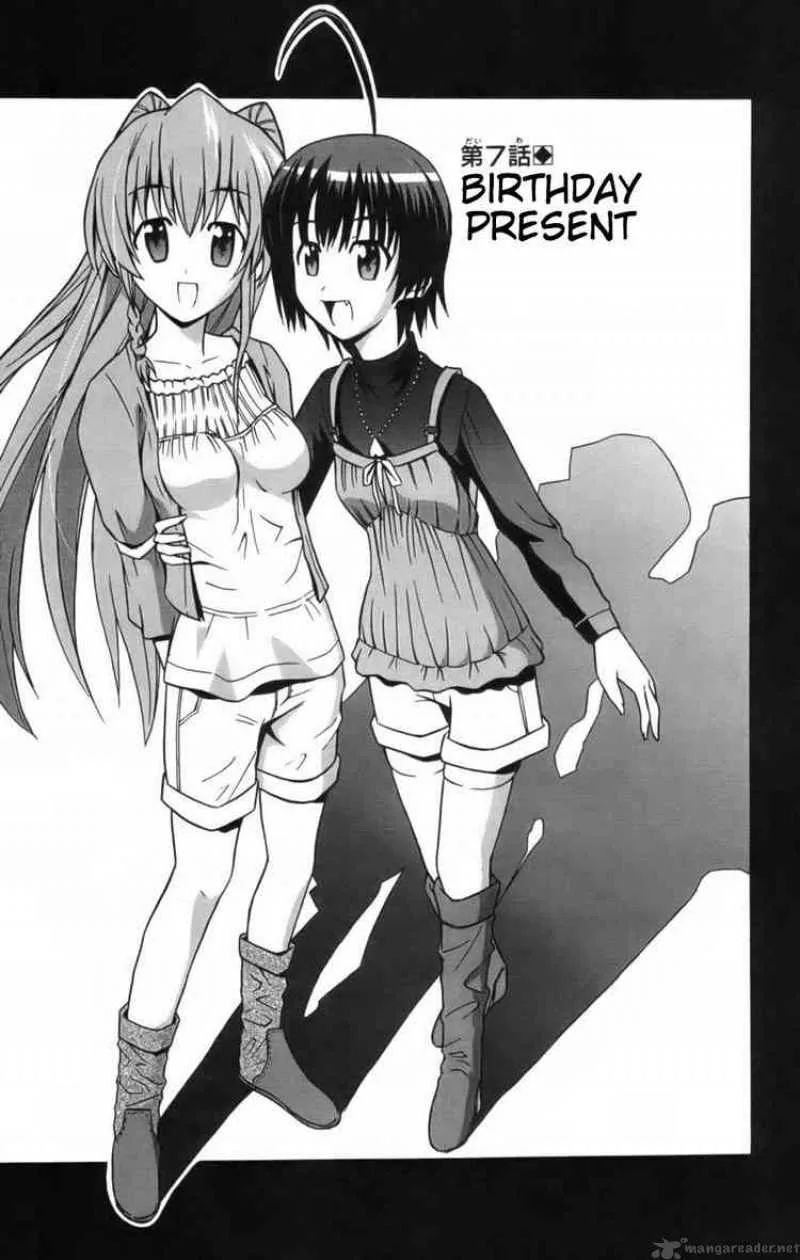Ayu Mayu Chapter 7 page 1