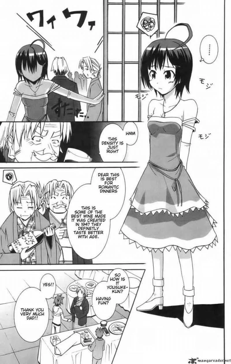 Ayu Mayu Chapter 7 page 19
