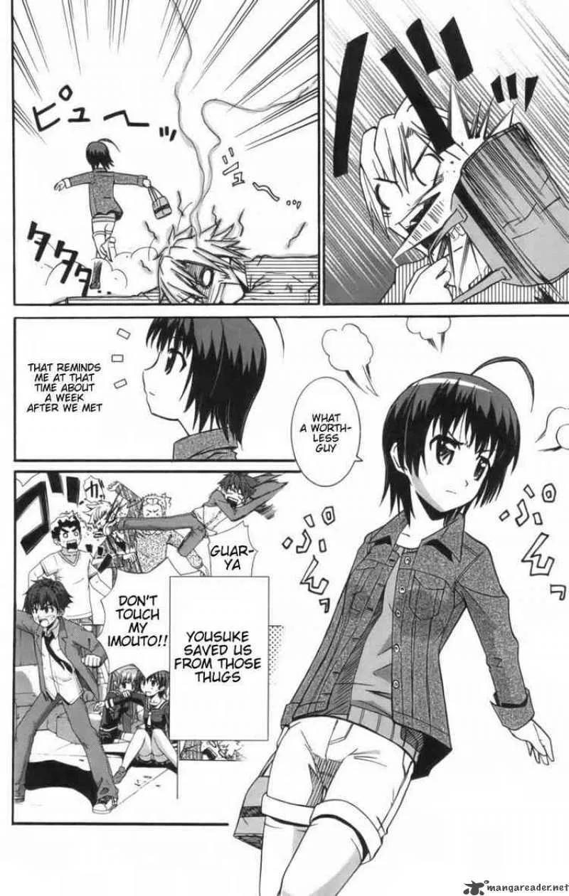 Ayu Mayu Chapter 7 page 14