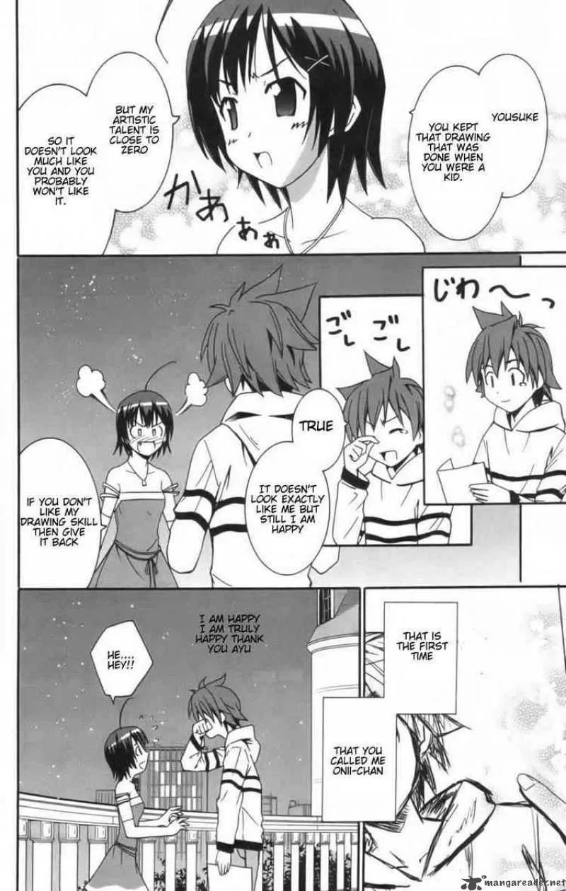 Ayu Mayu Chapter 7 page 26
