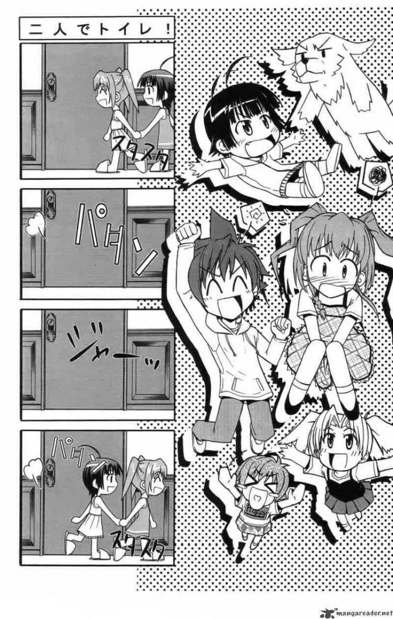Ayu Mayu Chapter 7 page 32