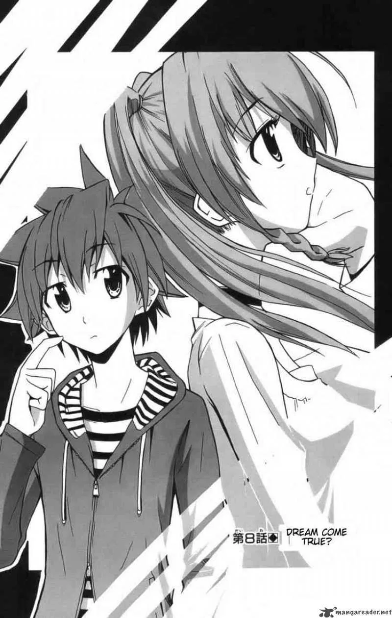 Ayu Mayu Chapter 8 page 1