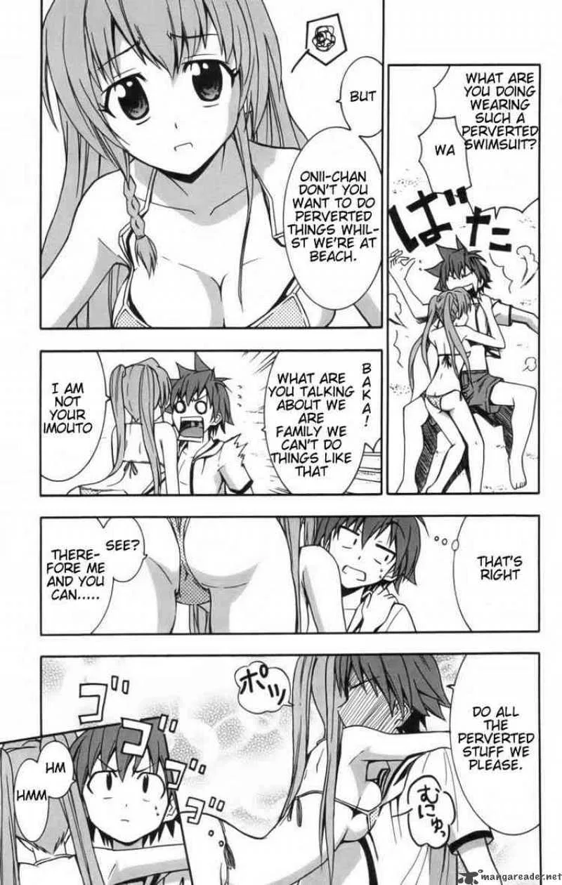 Ayu Mayu Chapter 8 page 3