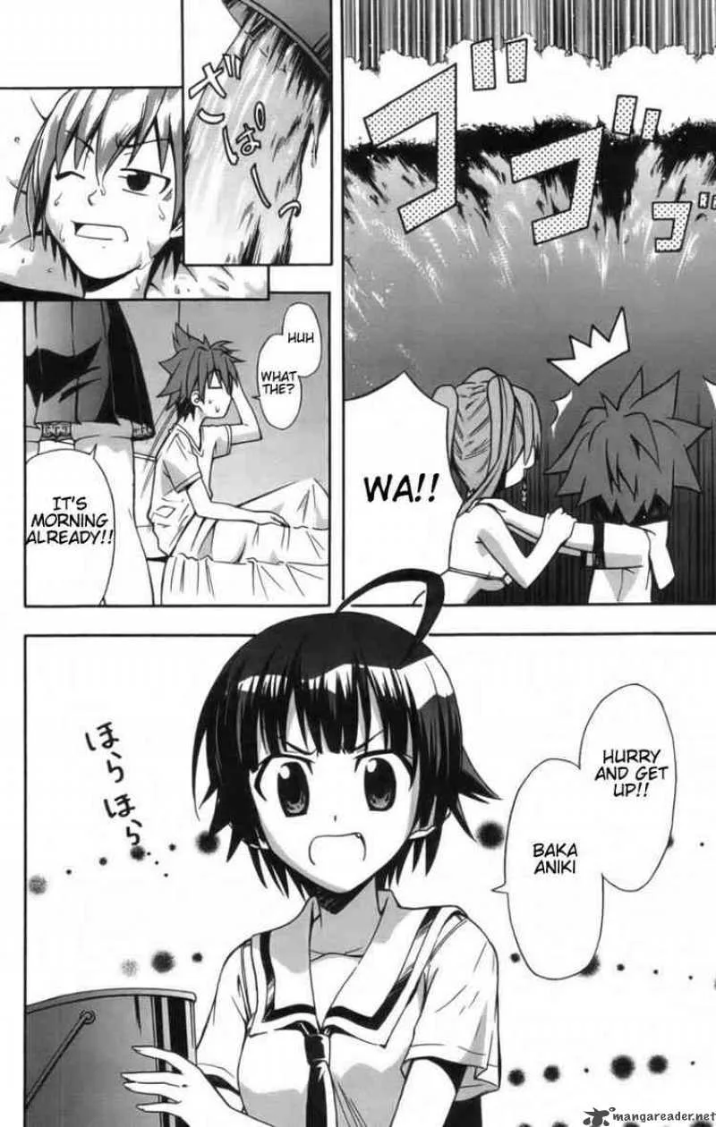 Ayu Mayu Chapter 8 page 4