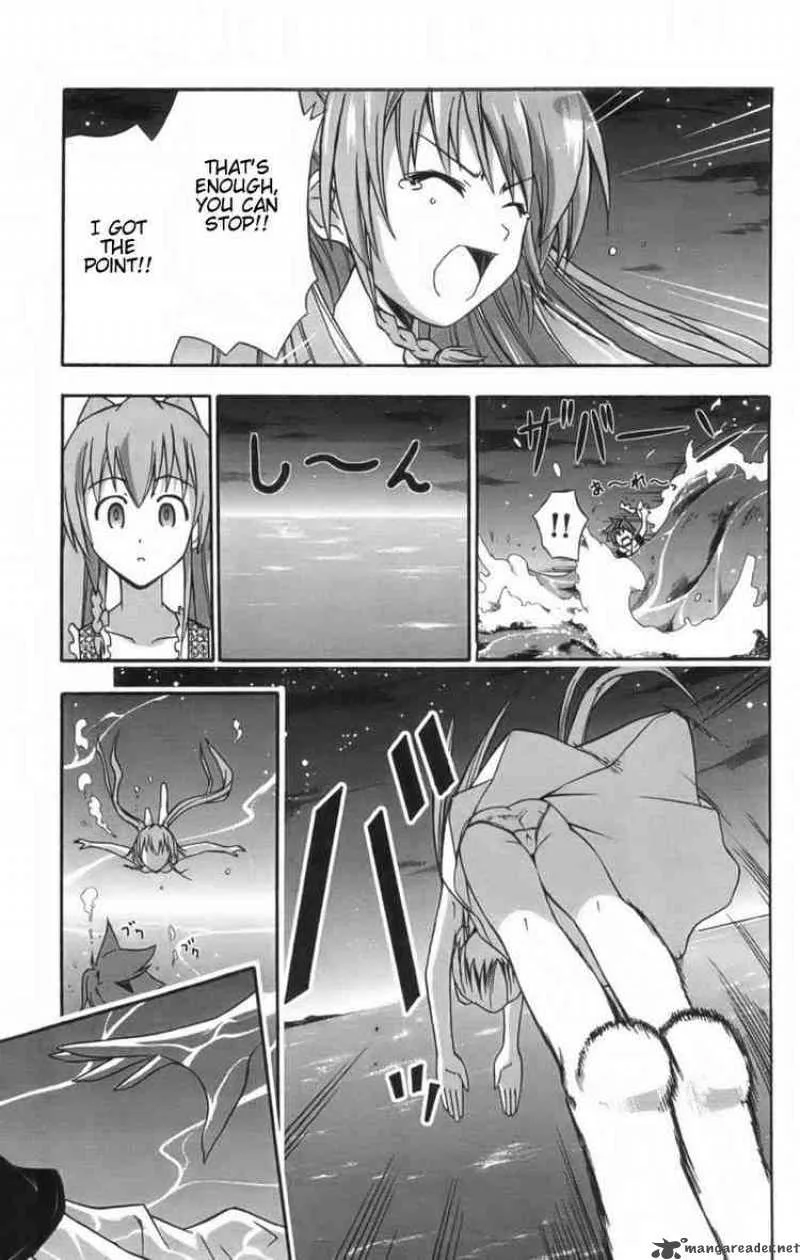 Ayu Mayu Chapter 9 page 19