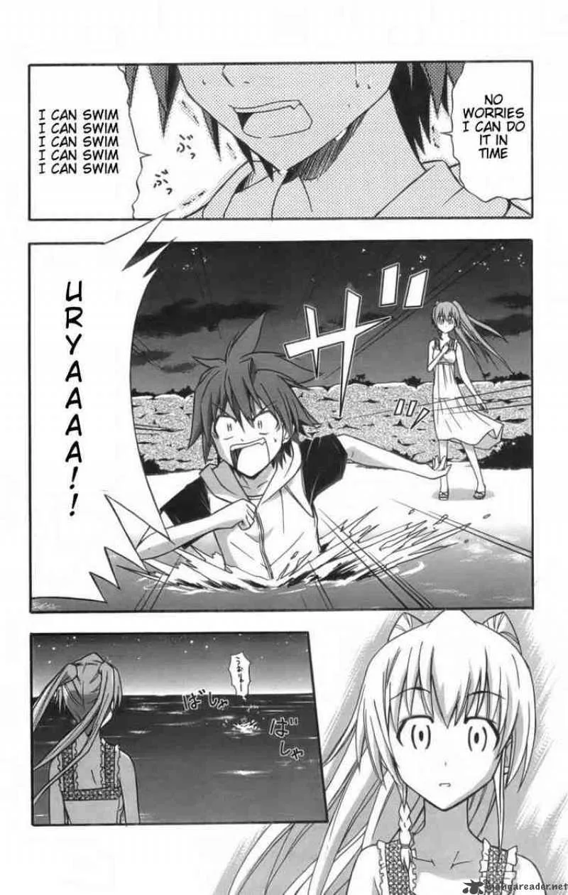 Ayu Mayu Chapter 9 page 17