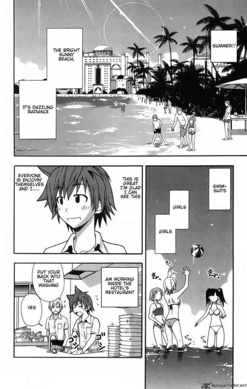 Ayu Mayu Chapter 9 page 2