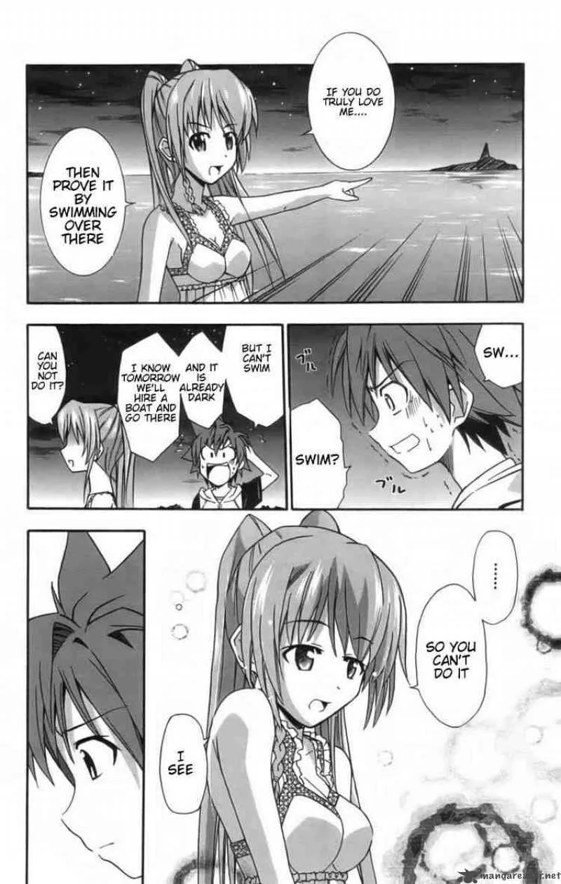 Ayu Mayu Chapter 9 page 16