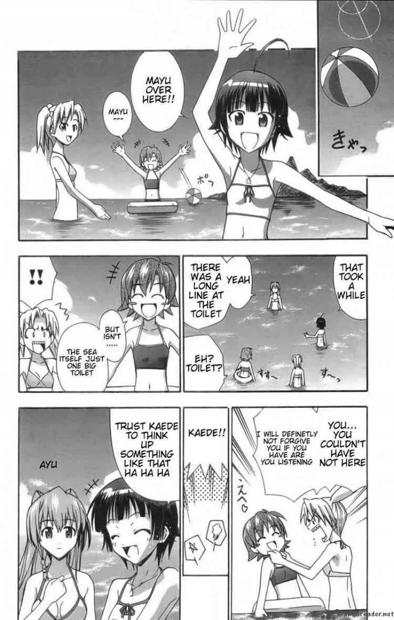 Ayu Mayu Chapter 9 page 12