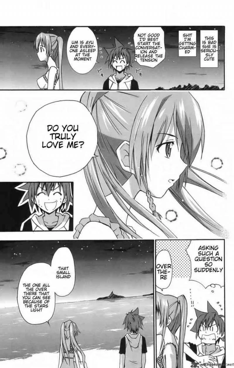 Ayu Mayu Chapter 9 page 15