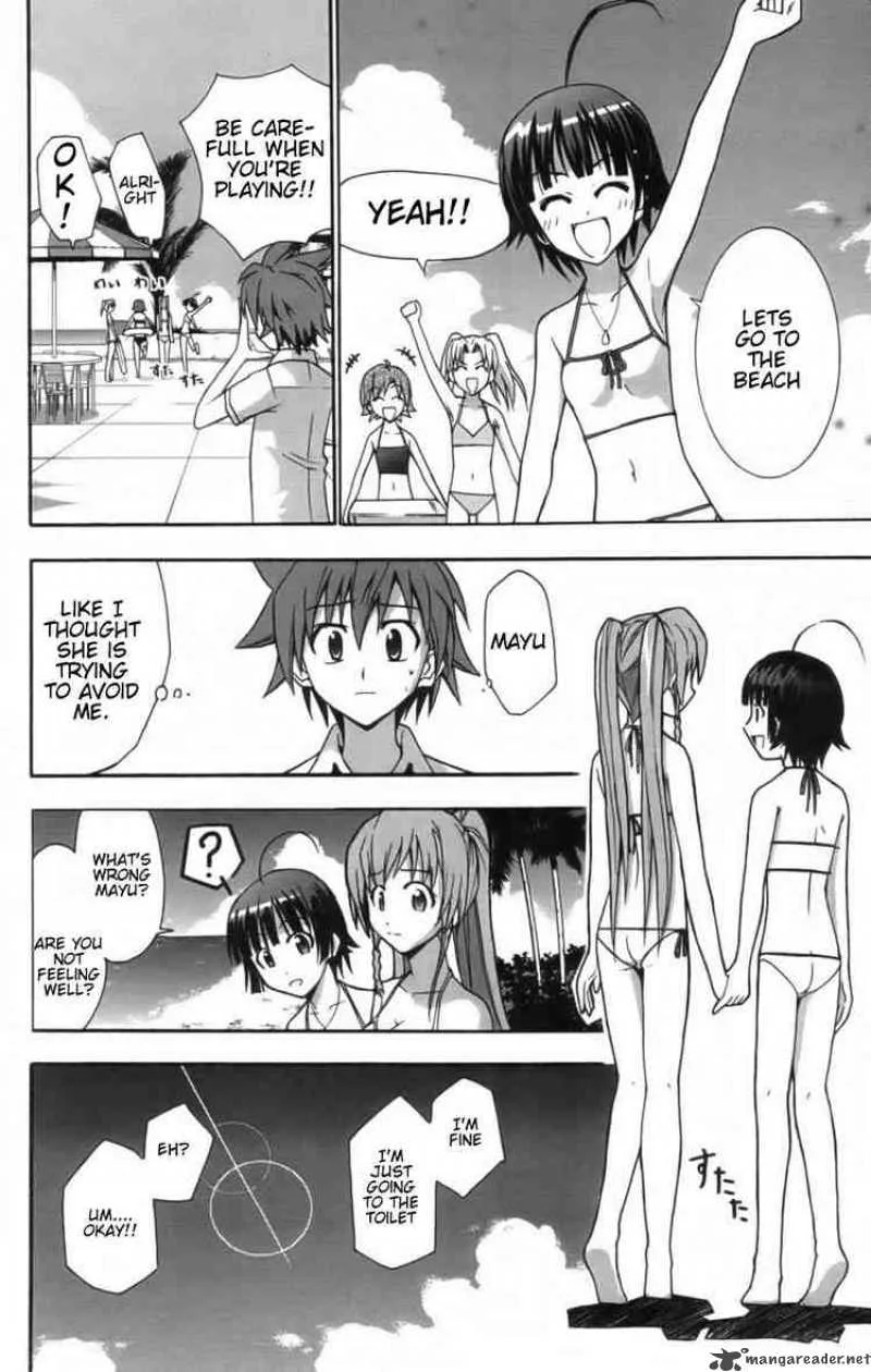 Ayu Mayu Chapter 9 page 8
