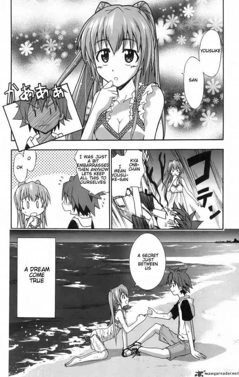 Ayu Mayu Chapter 9 page 24