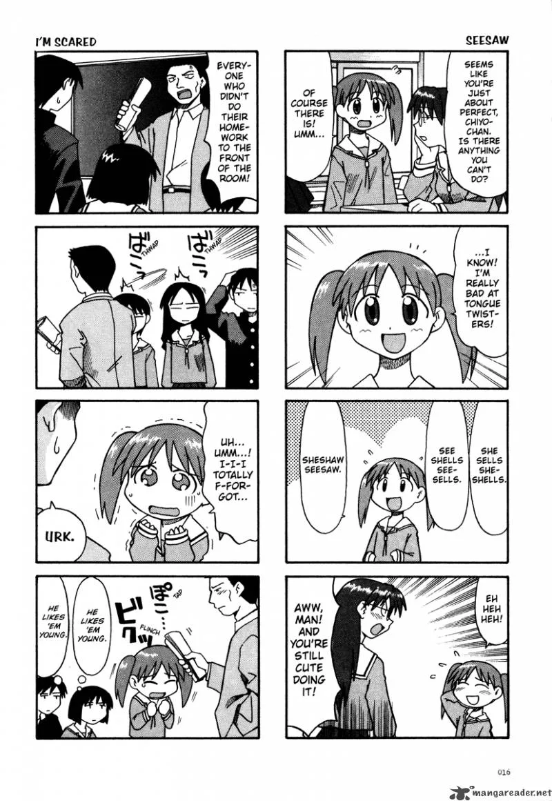 Azumanga Daioh Chapter 1 page 17