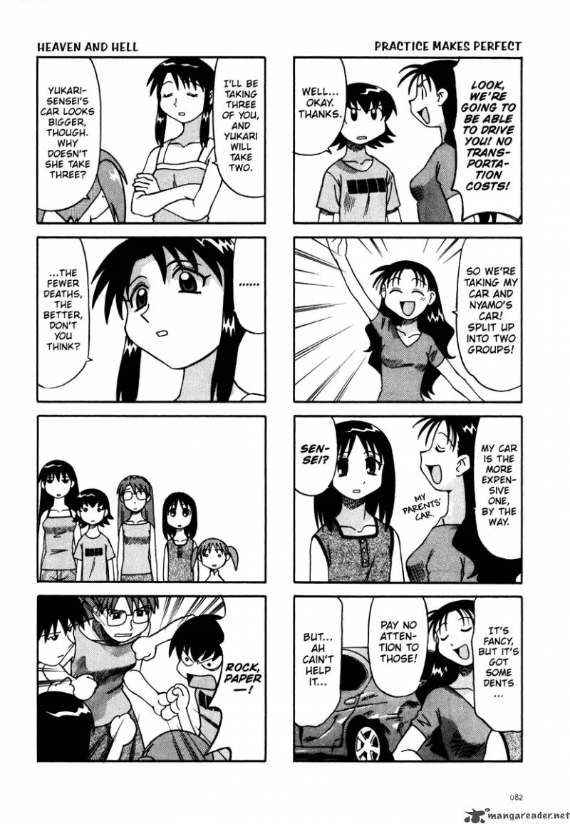 Azumanga Daioh Chapter 1 page 83