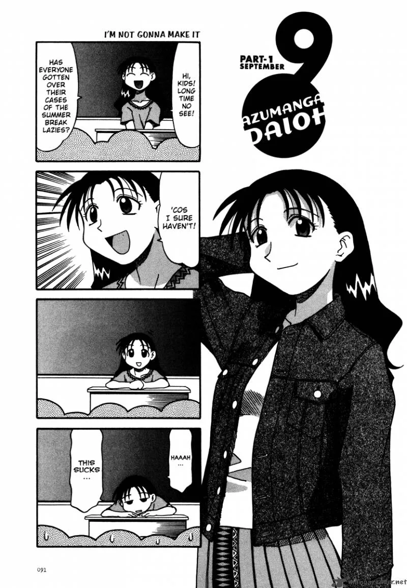 Azumanga Daioh Chapter 1 page 92