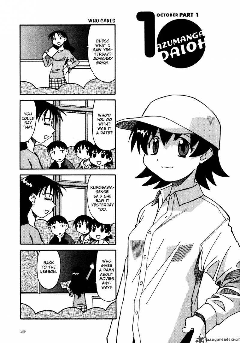 Azumanga Daioh Chapter 1 page 110