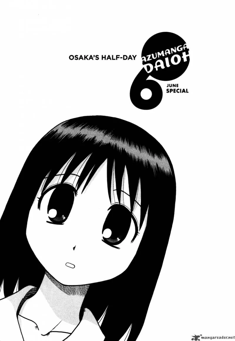 Azumanga Daioh Chapter 2 page 41