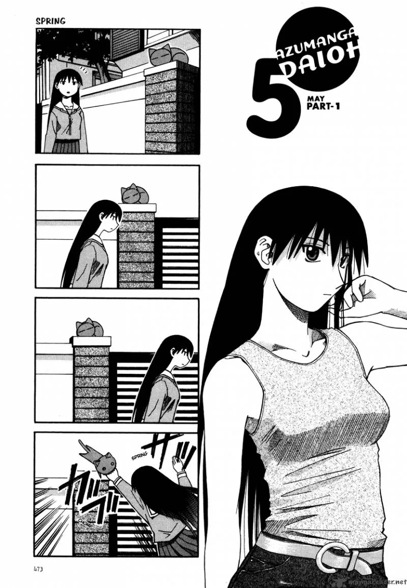 Azumanga Daioh Chapter 3 page 17