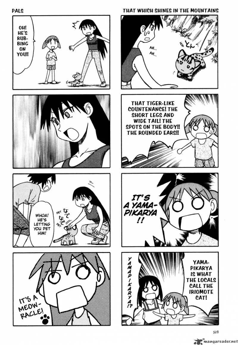 Azumanga Daioh Chapter 3 page 72