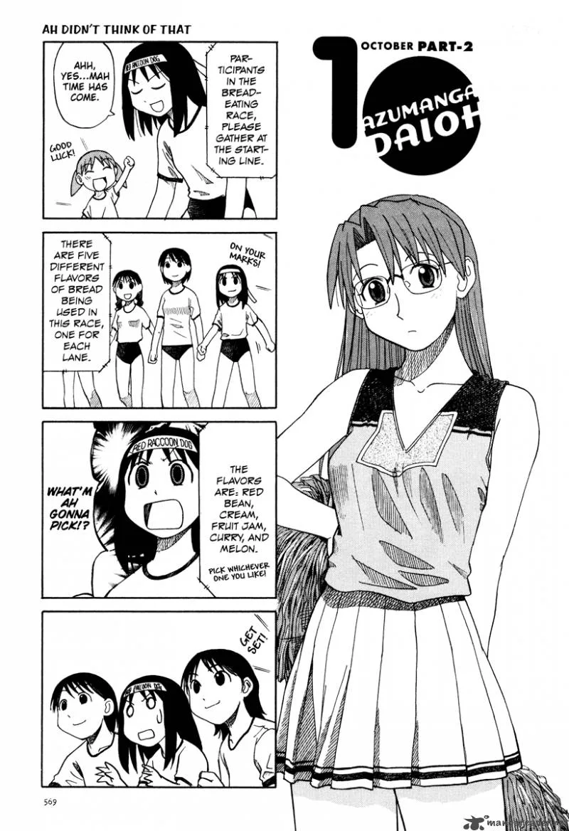 Azumanga Daioh Chapter 3 page 113