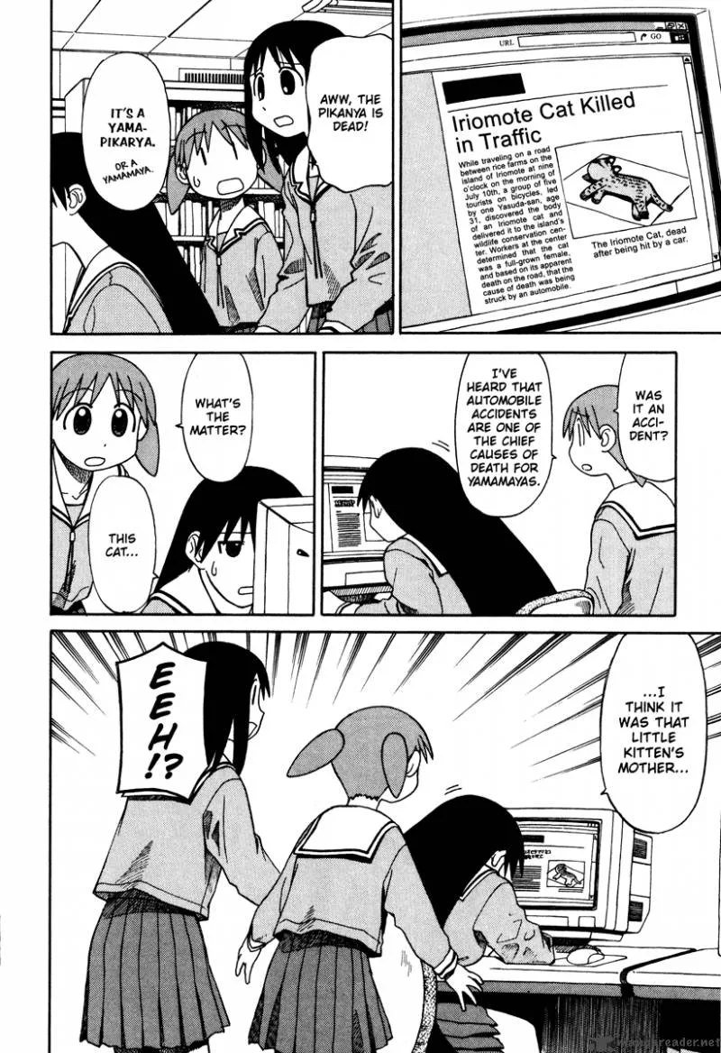 Azumanga Daioh Chapter 3 page 126