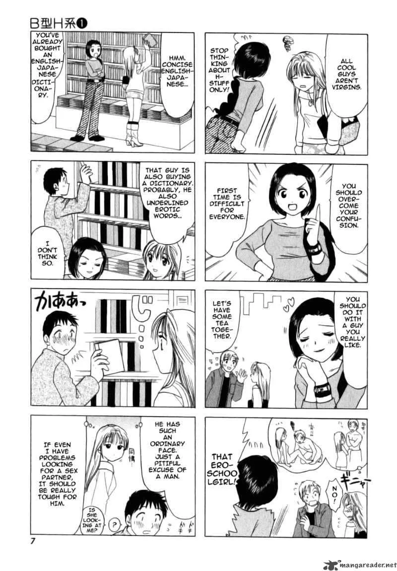 B Gata H Kei Chapter 1 page 10
