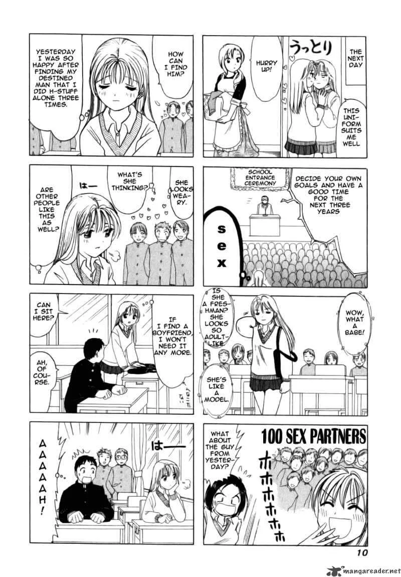 B Gata H Kei Chapter 1 page 13