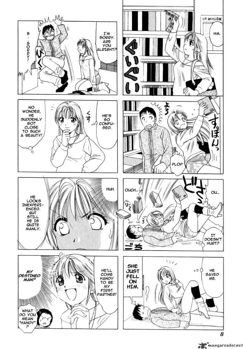 B Gata H Kei Chapter 1 page 11