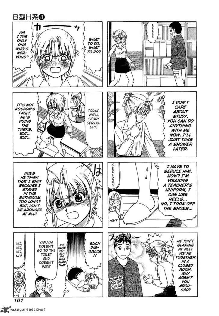 B Gata H Kei Chapter 100 page 3