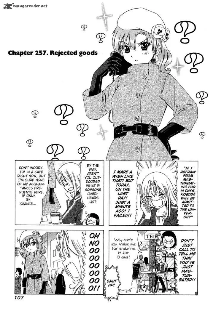 B Gata H Kei Chapter 100 page 11