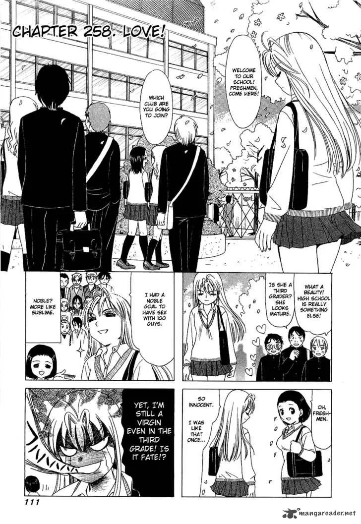 B Gata H Kei Chapter 100 page 16