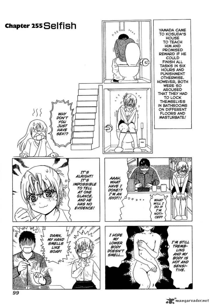 B Gata H Kei Chapter 100 page 1